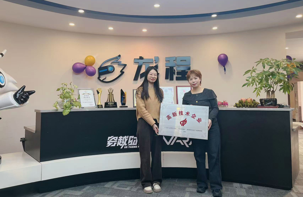 高新企業(yè)最終_副本